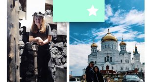 Кунгурские улицы и святыни Белогорья
