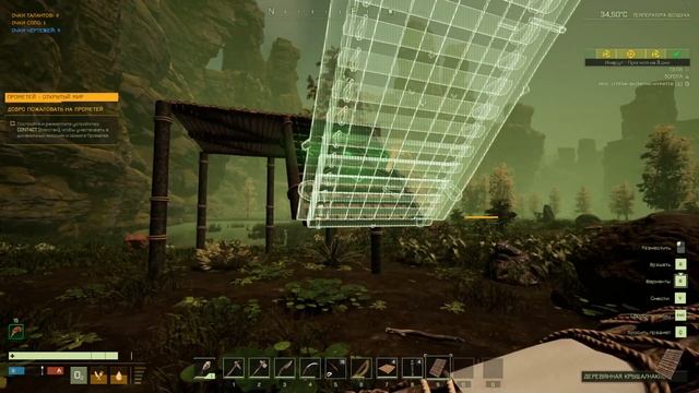 Icarus. Новые рубежи. Смотри как нужно выживать на Болоте смотреть онлайн