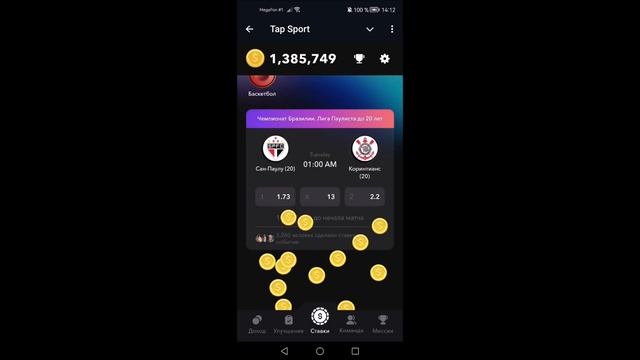Заработок в телеграмм. Игра Tap Sport. Майнинг тапалка кри? смотреть онлайн