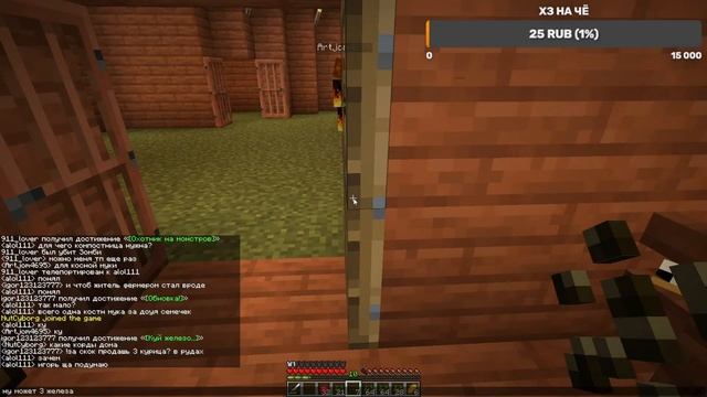 СТРИМ МАЙНКРАФТ МОЙ СЕРВЕР | ВЫЖИВАНИЕ АТЕРНОС смотреть онлайн