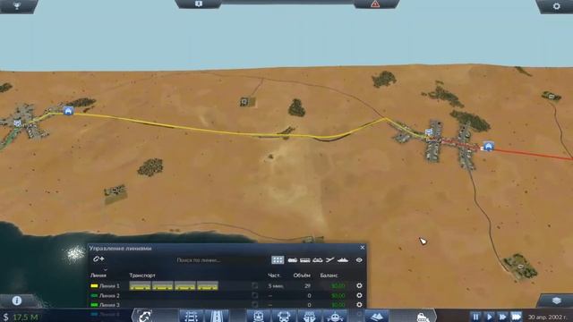 Автобусы америки !Transport fever ! Все города одной дорогой ! смотреть онлайн