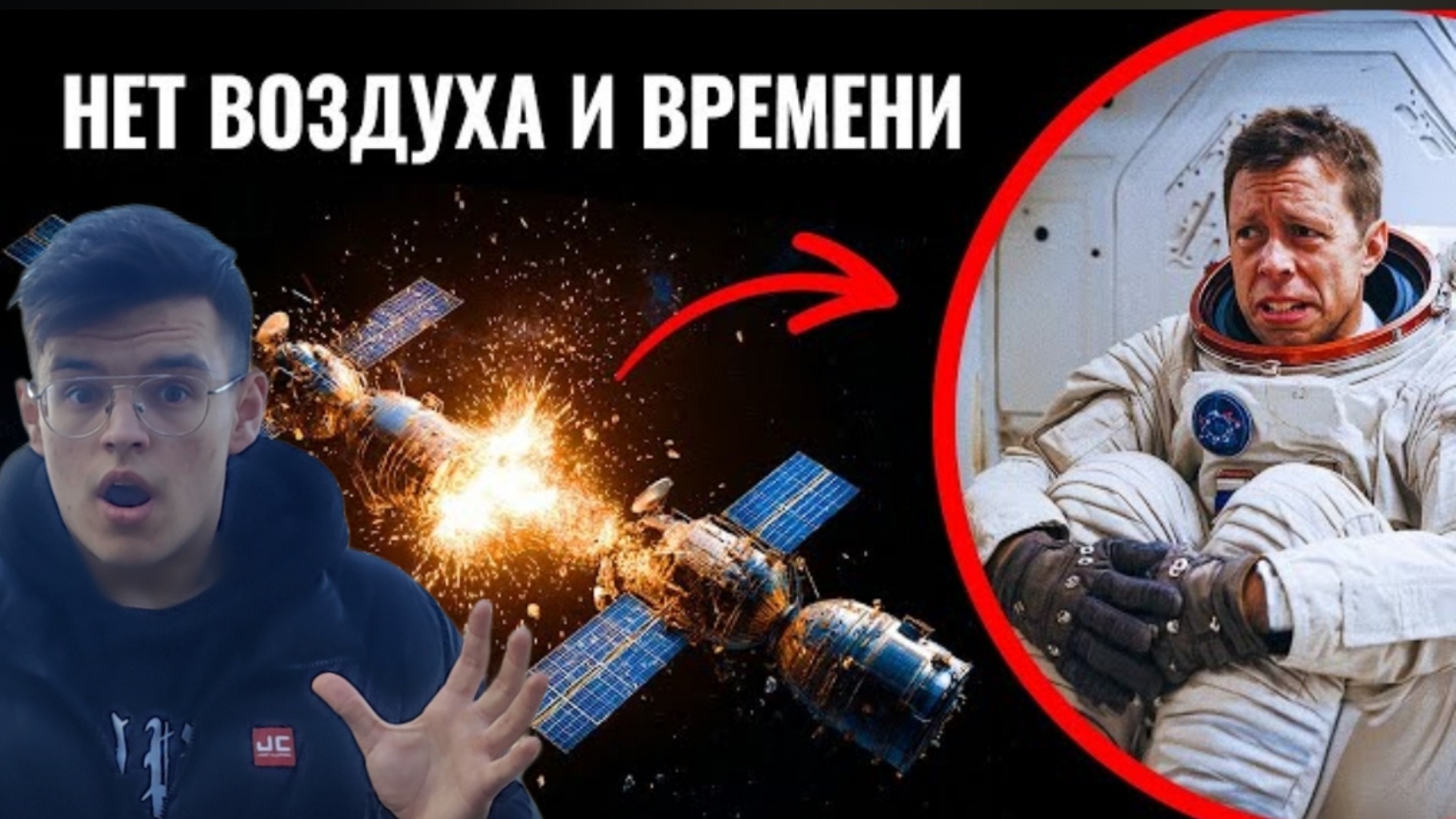 Страшные космические аварии, о которых не принято говорить