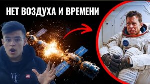 Страшные космические аварии, о которых не принято говорить
