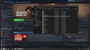 КАК ПОЛУЧИТЬ ВСЕ ДОПОЛНЕНИЯ К Hearts of iron 4!?!?!! Götterdämmerung в