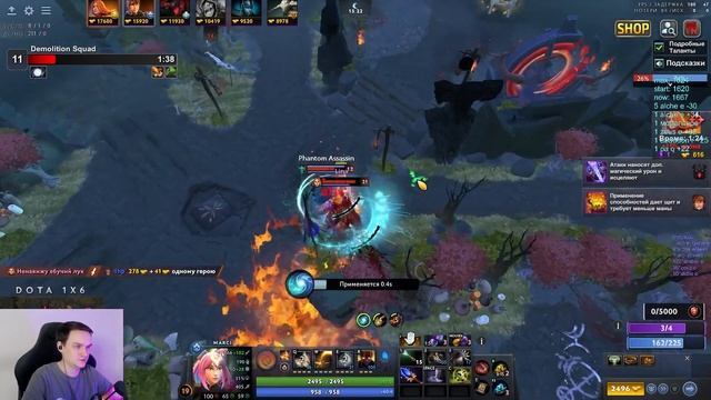 Рейз1х6 НАСТОЯЩИЙ СПИДРАН НА МАРСИ (Q) в дота 1х6 | Лучшее смотреть онлайн