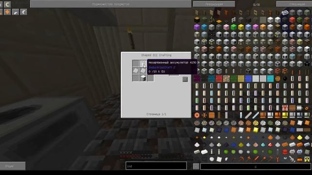 Dreamcraft #2 Техно выживание  Индастриал храм и солнечная п смотреть онлайн