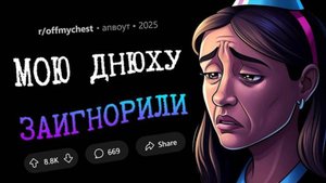 Моя молодая жена умирает / Я отказываюсь от ребёнка / Разочаровался в Японии (Излейте Душу #4)