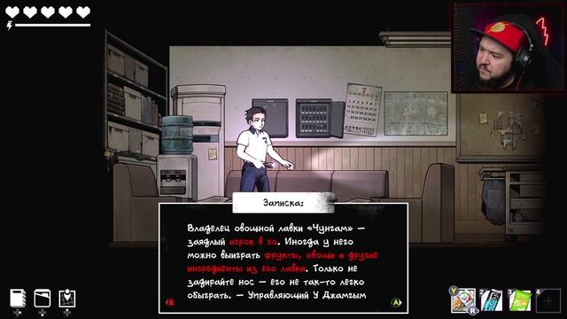 БЕЗУМНЫЙ МЯСНИК  The Coma 2B: Catacomb 2 РУССКАЯ ОЗВУЧКА  coma2