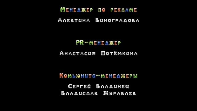 Свитмен. Сахарное Приключение - Как Победить Босса Вед смотреть онлайн