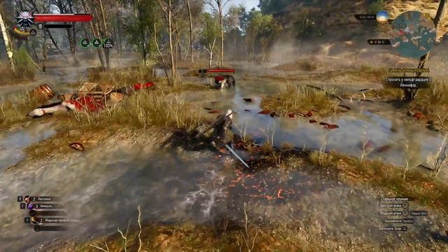 Ведьмак 3 Дикая Охота. Белый сад. #002 смотреть онлайн