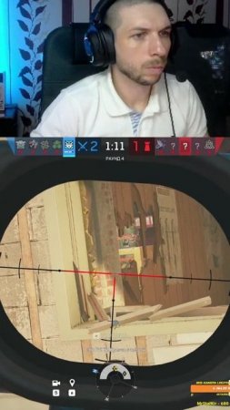 Умом #vesking #twitch #RainbowSix #R6Siege #RainbowSixGameplay