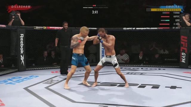 Думал выиграет слабого бойца в UFC 4 смотреть онлайн