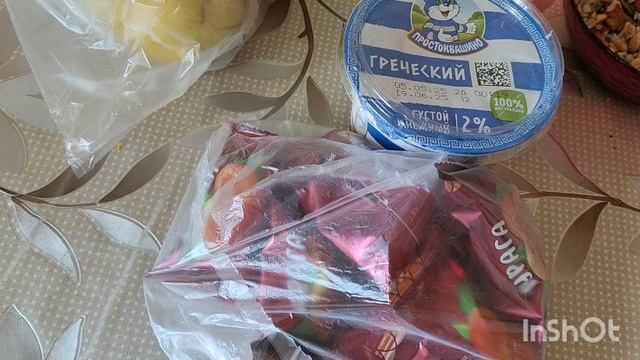 Домашние хлопоты...