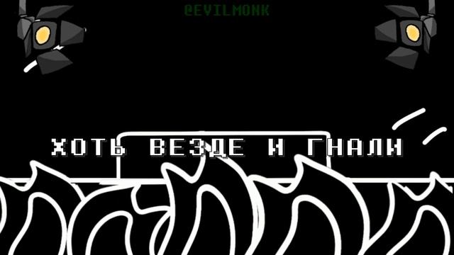 БИТВА ПРОТИВ МИРА | BATTLE AGAINST THE WORLD НА РУССКОМ | Deltarune chapter смотреть онлайн