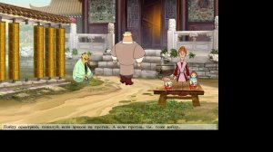 Прохождение игры Три Богатыря и Шамаханская Царица #22