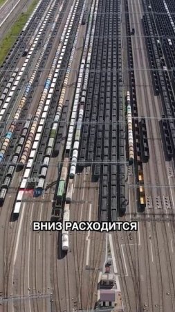 Бегун на железной дороге