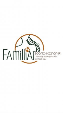 Профессия зоопсихолога. Часть 1