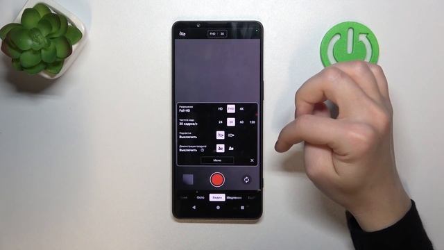 Sony Xperia 1 VI | Как поменять разрешение записи видео на Sony X смотреть онлайн
