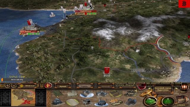 Total War : DaC V5 (EUR) Epic Unity Rework - ХАРАД #10 смотреть онлайн