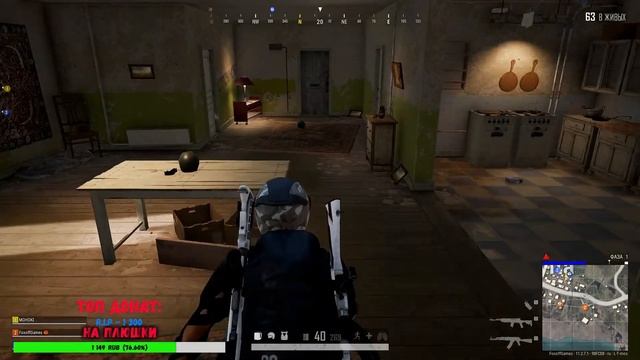 Пабг стрим ★ Миссия невыполнима ★ PlayerUnknown's Battlegrounds ст?