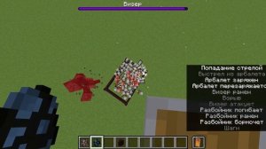 1 визер против 100 разбойников в minecraft