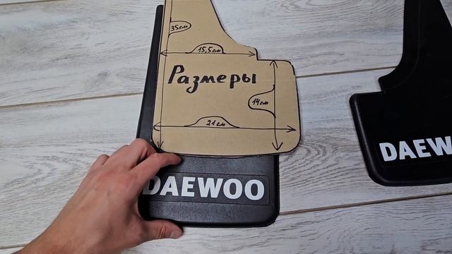 брызговики дэу смотреть онлайн