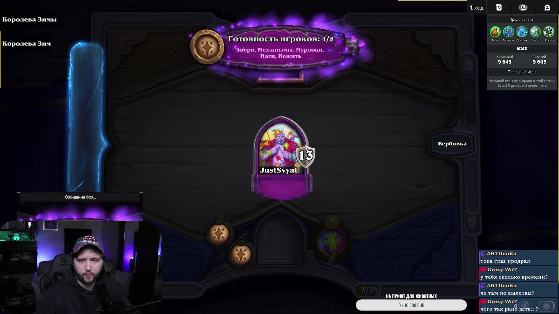 ⭐️Задавай вопросы по HS. Попробую помочь⭐️!розыгрыш !приют !tg  #hs #hearthstone #hsbg #обучение #ка