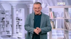 Программа Егора Серова – "Почитаем"