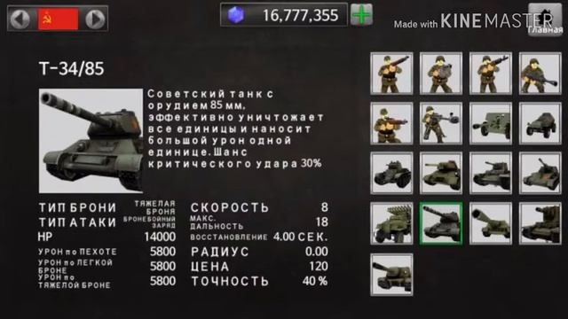 WW2 Battle simulator.взлом 1.6.1 смотреть онлайн