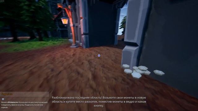 Hydroneer #1 | ОТМЫВАЕМ ЗОЛОТО | Прохождение Hydroneer смотреть онлайн