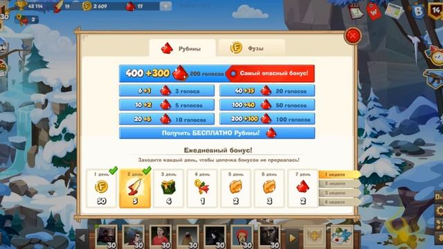 Вормикс Константин Коваль - Конец сезона январь 2025 смотреть онлайн