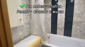 Продажа 2-комнатной квартиры