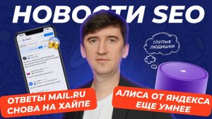 5 новостей из SEO и ИИ, которые изменят вашу работу в июне: что уже можно тестировать