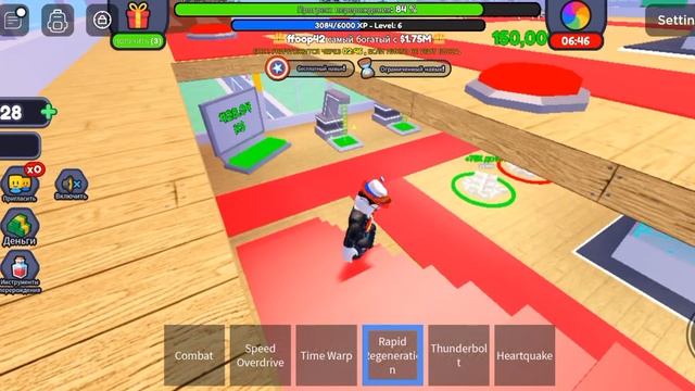 Я играю в roblox режим элементы Мстители Flash смотреть онлайн