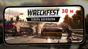 Новая версия Wreckfest Mobile: Try & Buy - Проверил на iQOO 13 (Максимальные настройки графики)