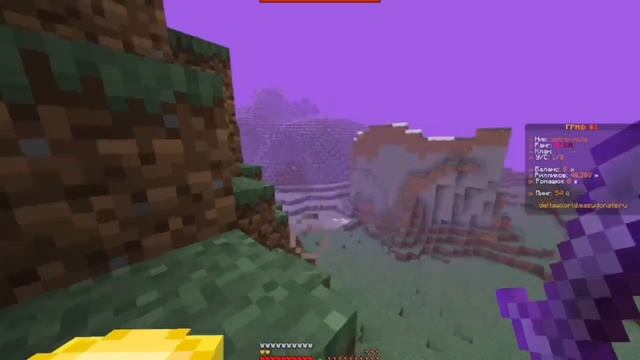 РАСПЕНИЛ копию РВ открыл копию риллка? Reallyworld FunTime RW смотреть онлайн