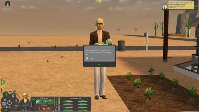 КАЖЕТСЯ, У ВИКУНДА ПОЯВИЛИСЬ ПРОБЛЕМЫ... | 100 ДЕТЕЙ | THE SI смотреть онлайн