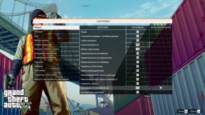 как поменять кнопку home на ноутбуке для гта 5rp