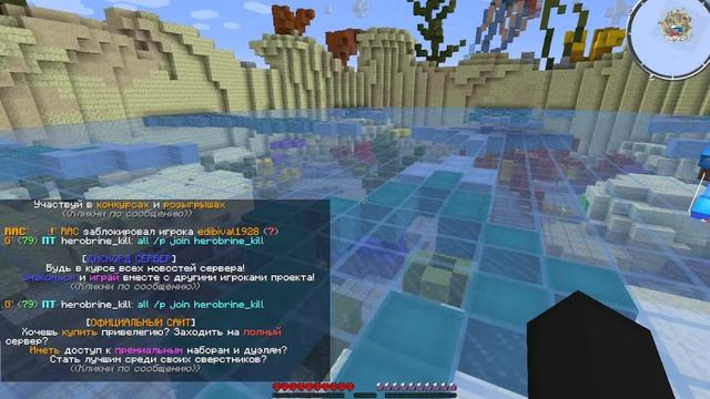 🔥 ОТКРЫЛ СВОЙ ГРИФЕРСКИЙ СЕРВЕР! ОБЗОР СЕРВЕРА 1.12.2-1.16 смотреть онлайн