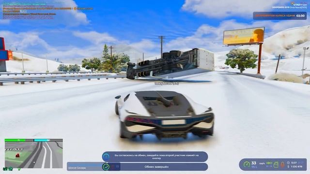 СНЕЖНЫЙ НОВОГОДНИЙ ВАЙБ на GTA 5 RP (gta5rp | гта5рп) смотреть онлайн