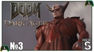 |3| Doom: The Dark Ages |Xbox SS| Оборона