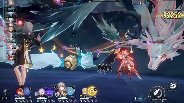 Honkai: Star Rail. Кастория против Фейсяо смотреть онлайн