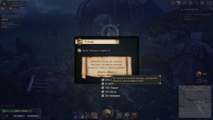 Тратим жетоны Эскудо World Of Sea Battle