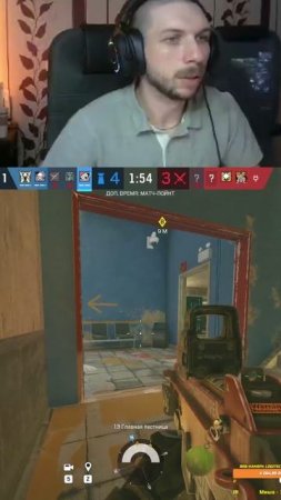 Топ сижка #vesking #twitch #RainbowSix #R6Siege #RainbowSixGameplay