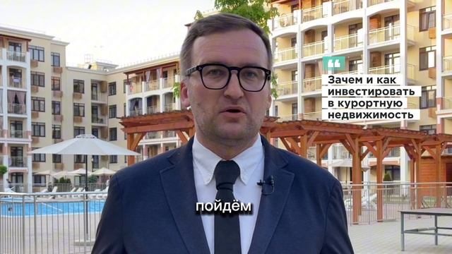 Маркетологи на рынке недвижимости управляют Вами. Как инвестировать в недвижимость и не потерять?