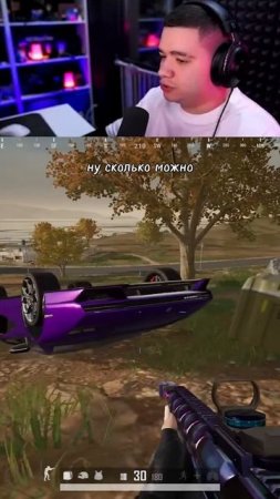 ЧТО НЕ ТАК С ЭТОЙ ИГРОЙ ??? #shamanenok #pubg #пабг