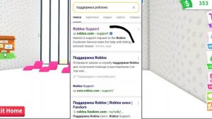 Что делать если тебя взломали в роблоксе 2024. Как верну?