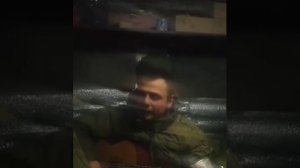 Позывной " Капер"