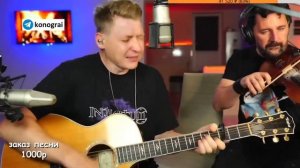 7Б - Молодые ветра / кавер (by Р.Конограй & A.Savvin)