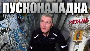 Пусконаладка офисного лифта | FranzLift в Рязани: от первого пуска до идеальной настройки